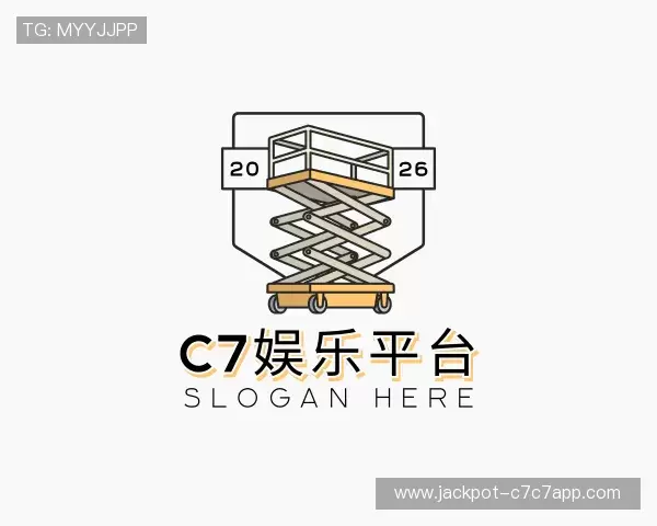 关于C7娱乐官网